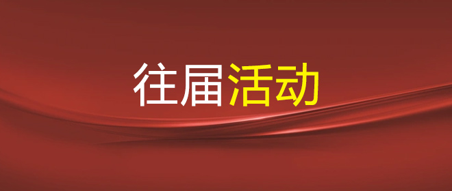 中标公告