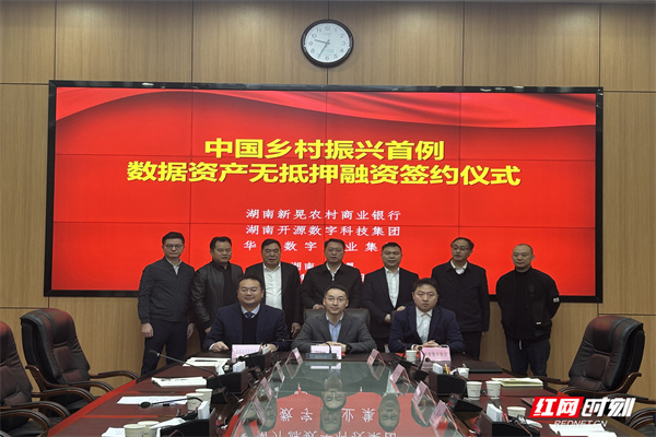 微信图片_20240318101706.jpg