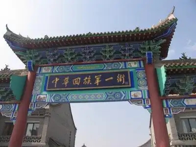 1745491372486420.jpg