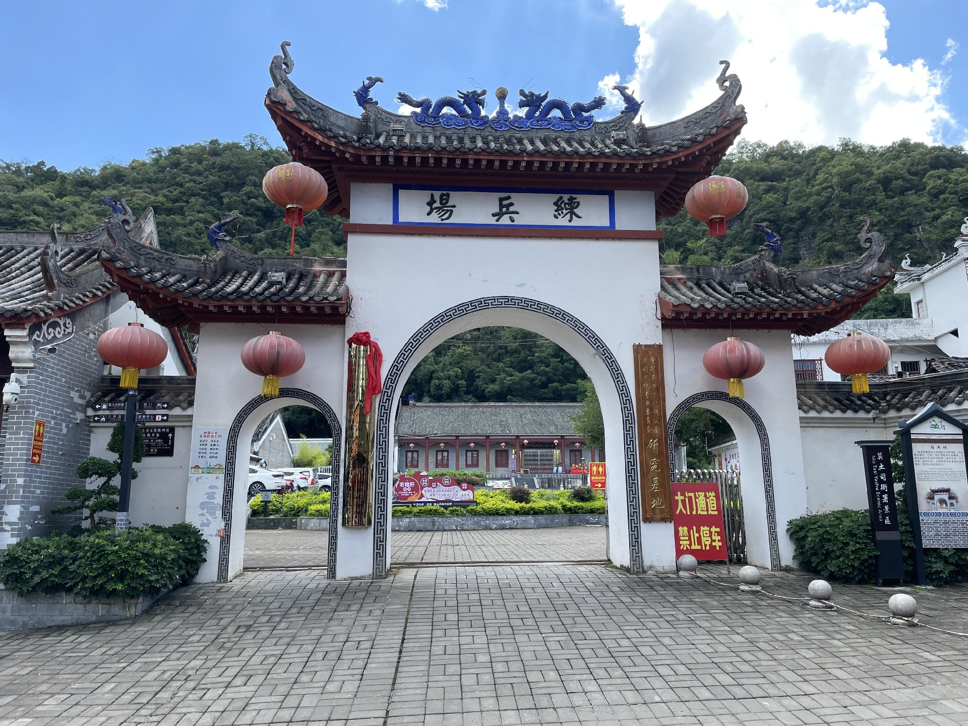 1745568736147801.jpg 来宾市-忻城县-莫土司衙署景区2.jpg